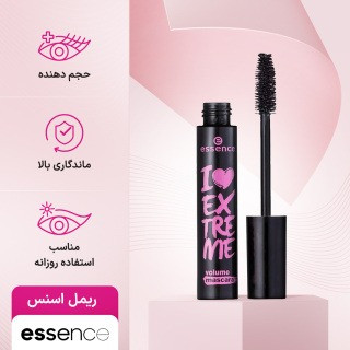 ریمل اورجینال مشکی حجم دهنده مدل I Love Extreme Crazy Volume