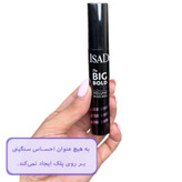 ریمل حجم دهنده isad بنفش ***نیو فیس*** مدل Big Bold Extreme