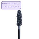 ریمل حجم دهنده isad بنفش ***نیو فیس*** مدل Big Bold Extreme