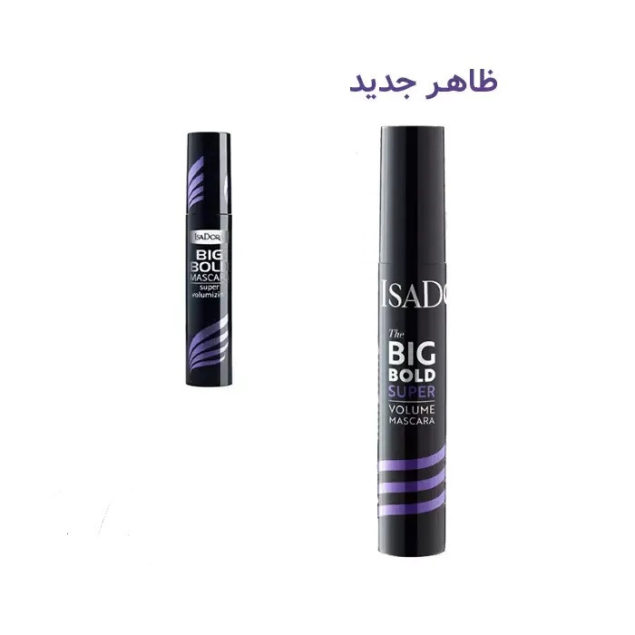 ریمل حجم دهنده isad بنفش ***نیو فیس*** مدل Big Bold Extreme
