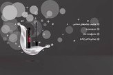 ریمل حجم دهنده بیو مدل Volume Now حجم ۱۲ میلیلیتر