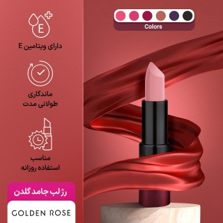 رژ لب جامد مدل Velvet Matte کد 27