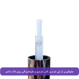 تاپ کت گلدن مدل خشک کننده سریع