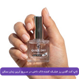 تاپ کت گلدن مدل خشک کننده سریع