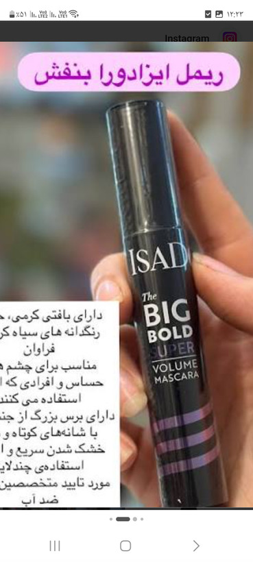 ریمل حجم دهنده isad بنفش ***نیو فیس*** مدل Big Bold Extreme