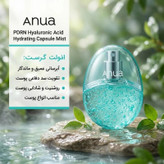 اسپری میست کپسولی PDRN و هیالورونیک اسید آنوا