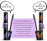 ریمل حجم دهنده isad بنفش ***طرح قدیم *** مدل Big Bold Extreme